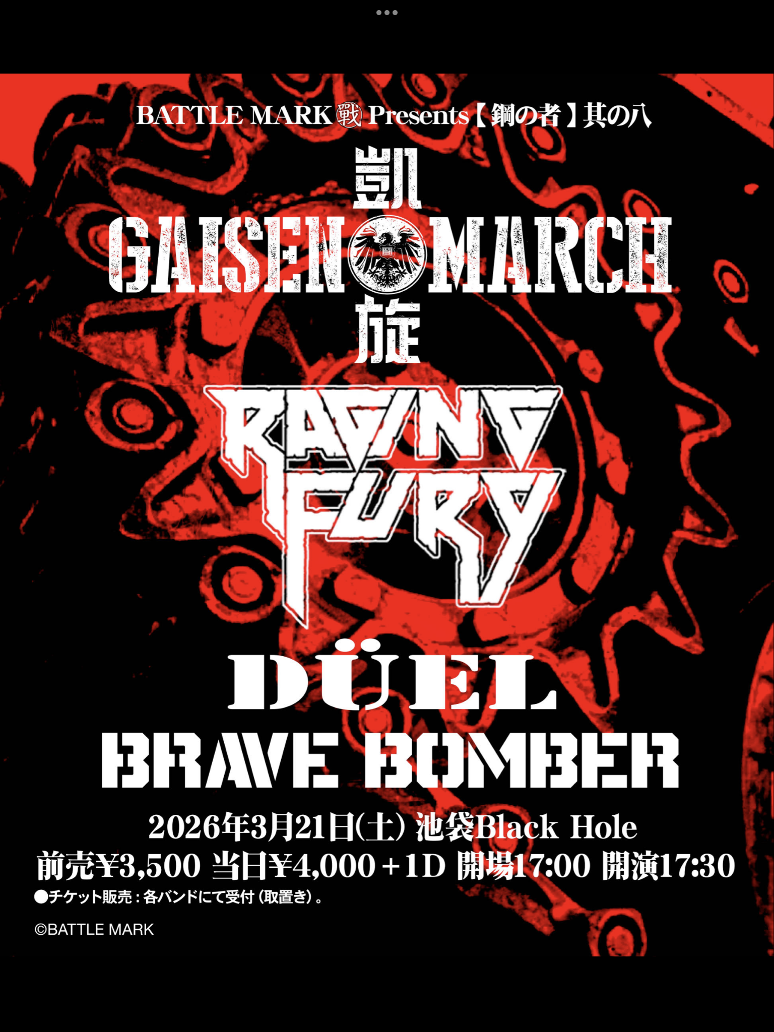 2026年3月21日（土）池袋Black Hole | 凱旋MARCH